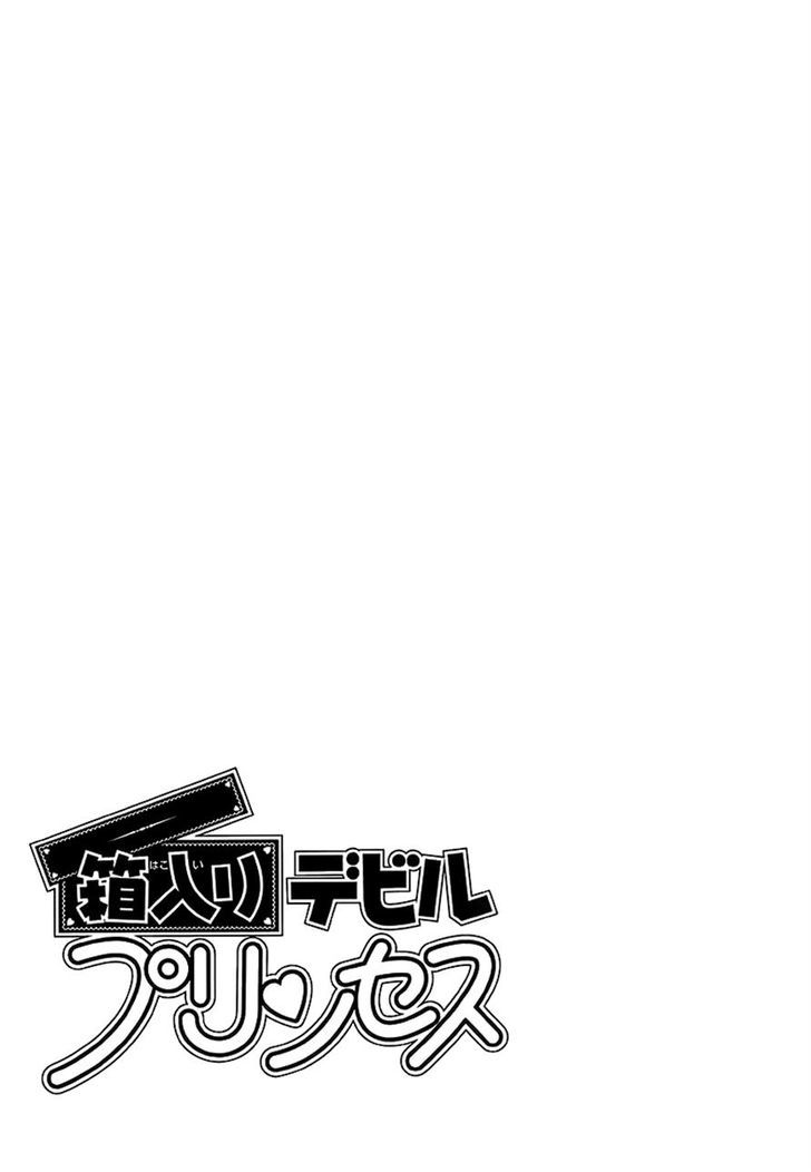 Hakoiri Devil Princess - Vol.5 Chapter 33 : Hades