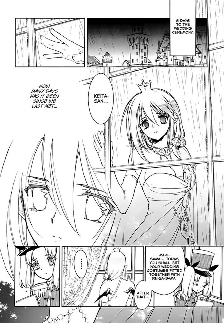 Hakoiri Devil Princess - Vol.5 Chapter 33 : Hades