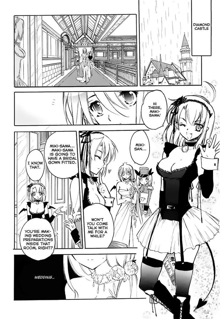 Hakoiri Devil Princess - Vol.5 Chapter 33 : Hades