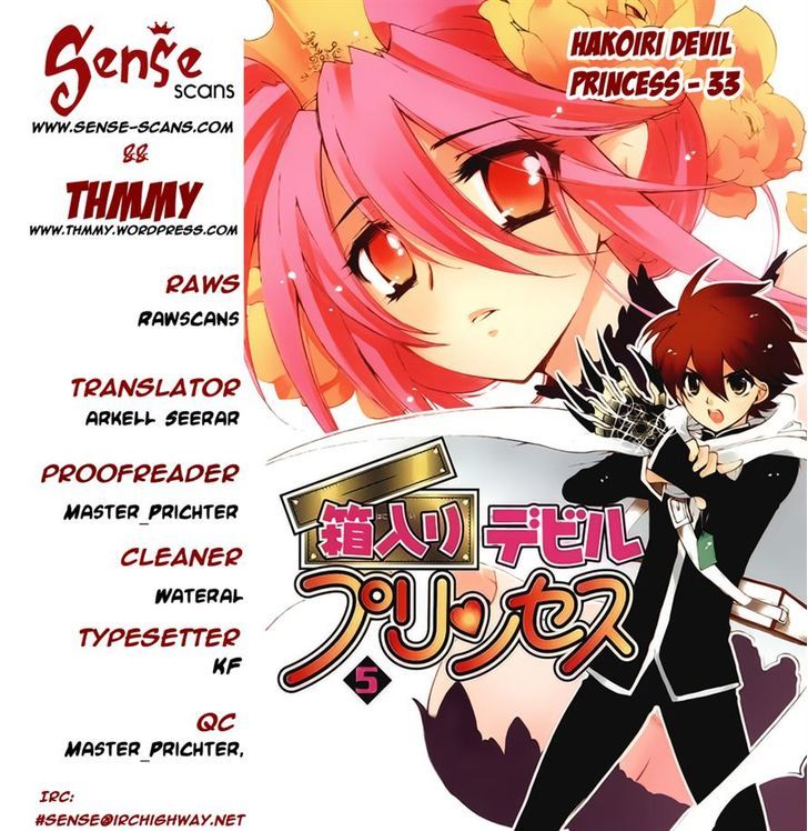 Hakoiri Devil Princess - Vol.5 Chapter 33 : Hades