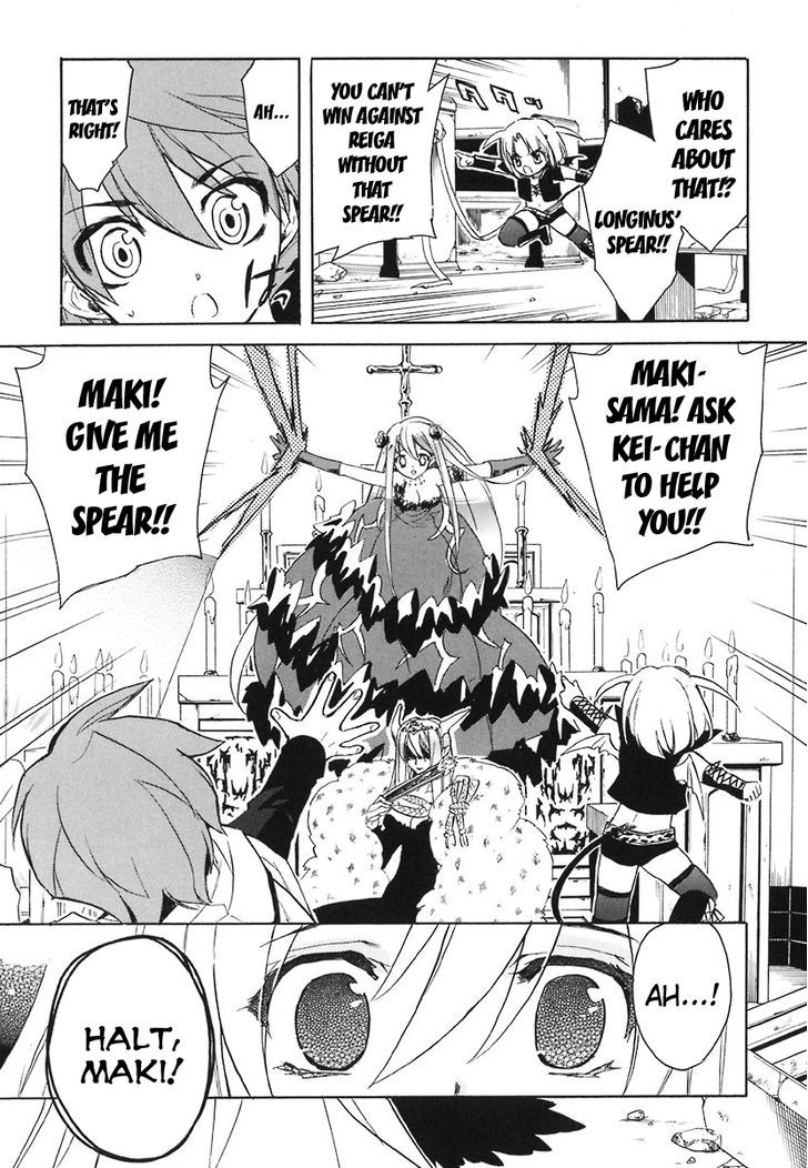 Hakoiri Devil Princess - Vol.6 Chapter 39 : As A Mother