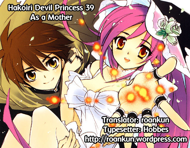 Hakoiri Devil Princess - Vol.6 Chapter 39 : As A Mother