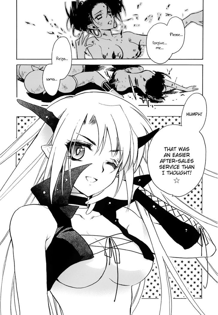 Hakoiri Devil Princess - Vol.6 Chapter 37 : Duel At The Castle Gates