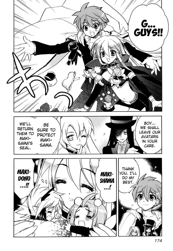 Hakoiri Devil Princess - Vol.6 Chapter 41 : Together Forever [End]