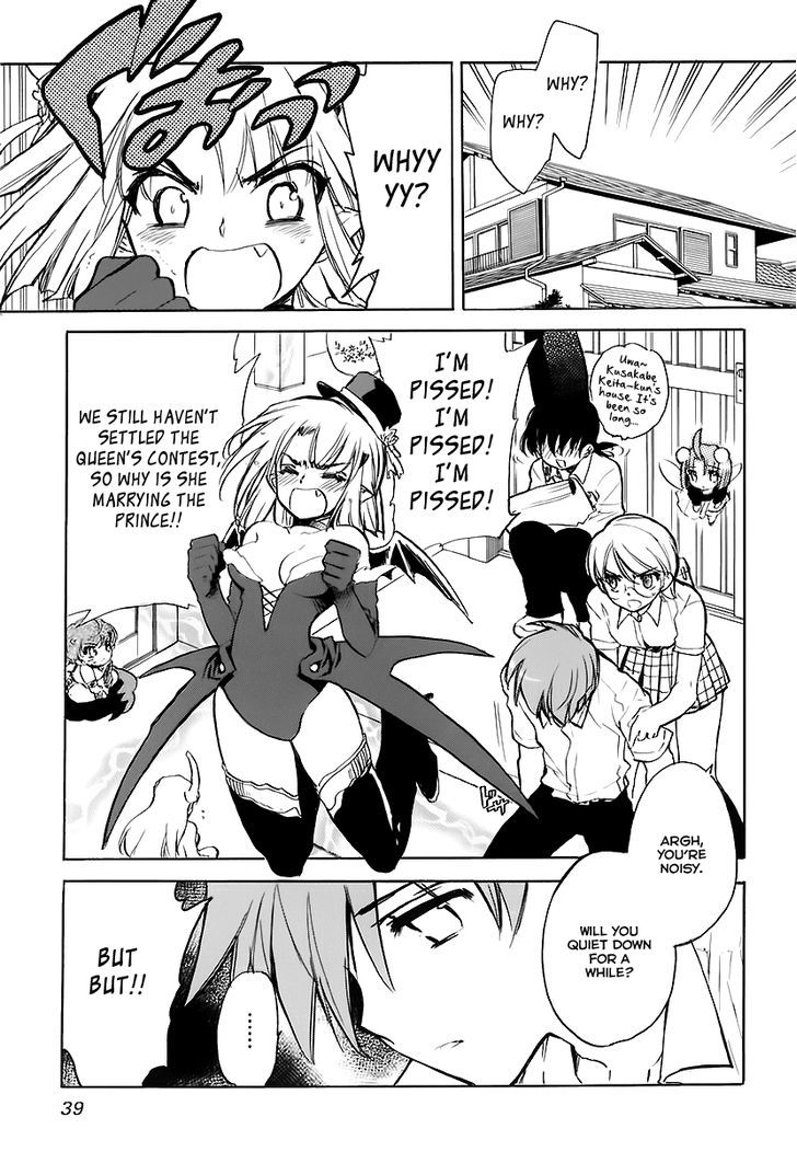 Hakoiri Devil Princess - Vol.5 Chapter 31 : Keita And His Wonderful Companions