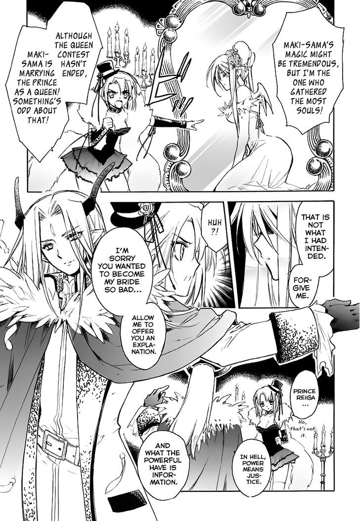 Hakoiri Devil Princess - Vol.5 Chapter 32 : Keita S Grand Demon World Adventure