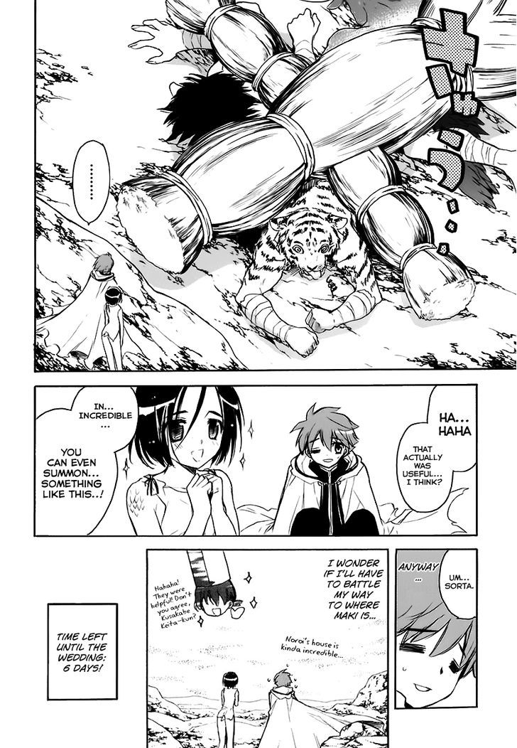 Hakoiri Devil Princess - Vol.5 Chapter 32 : Keita S Grand Demon World Adventure