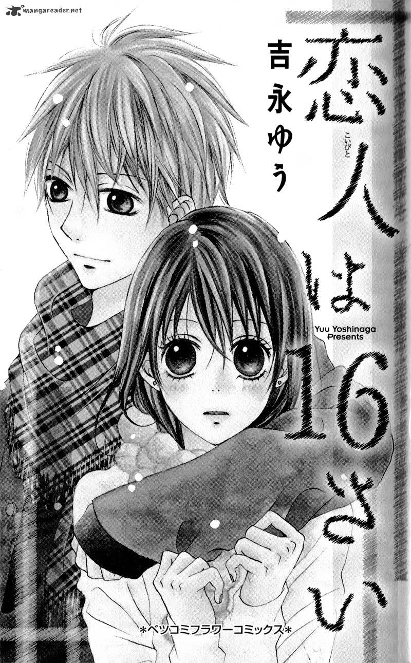 Koibito Wa 16-Sai - Chapter 1