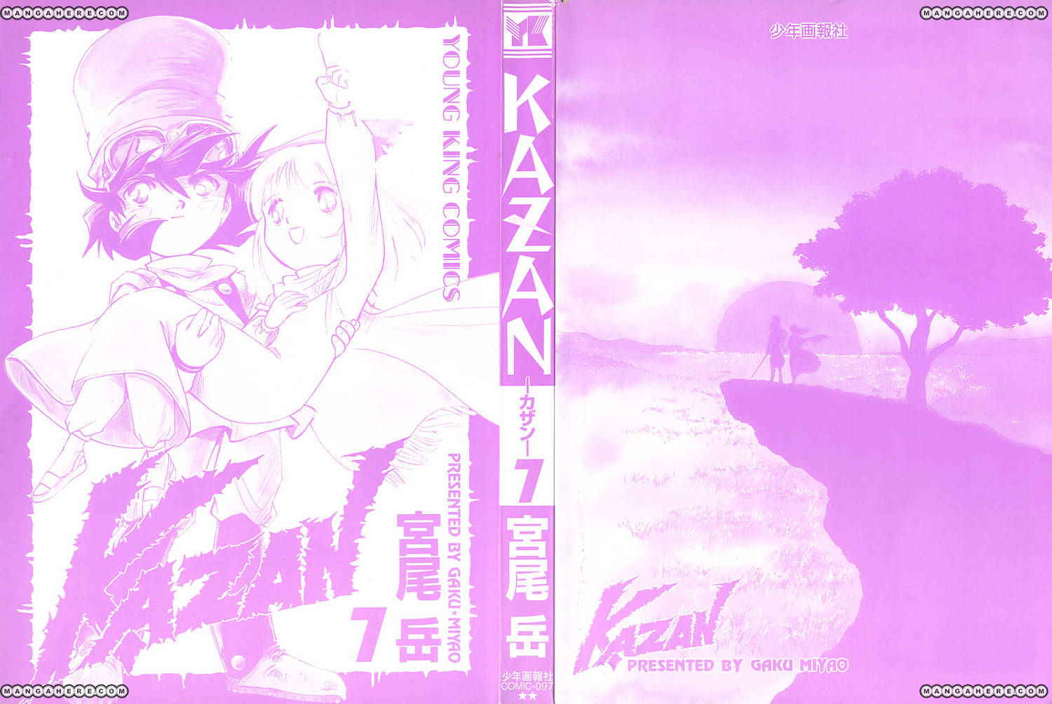 Kazan - Vol.07 Chapter 045