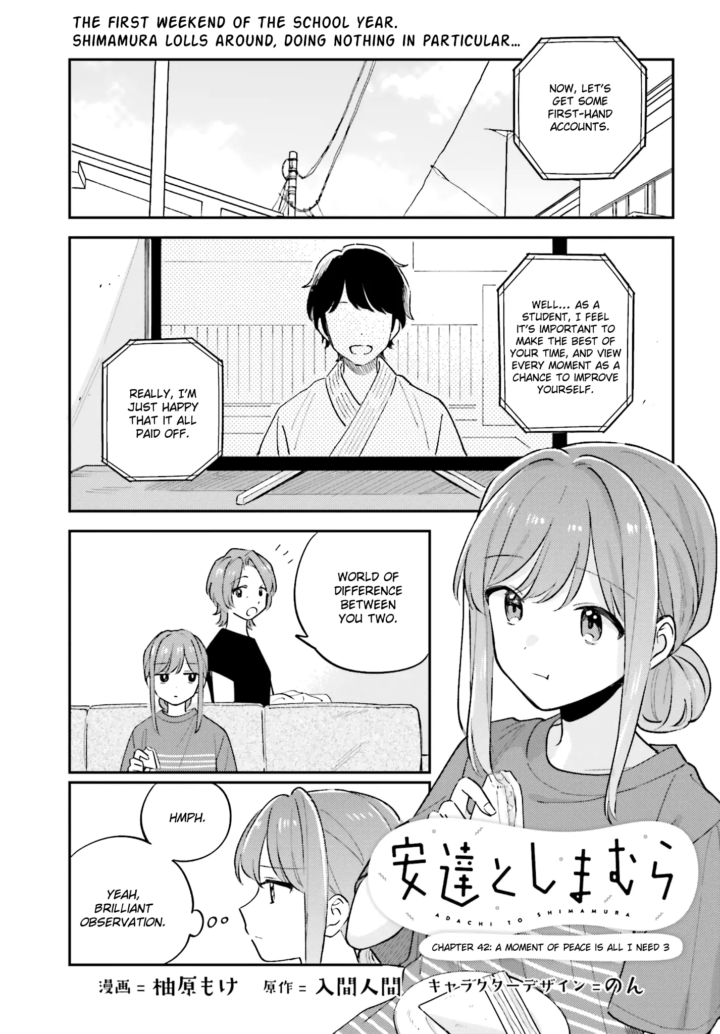 Adachi To Shimamura - Vol.7 Chapter 40.3: A Moment Of Peace Is All I Need 3