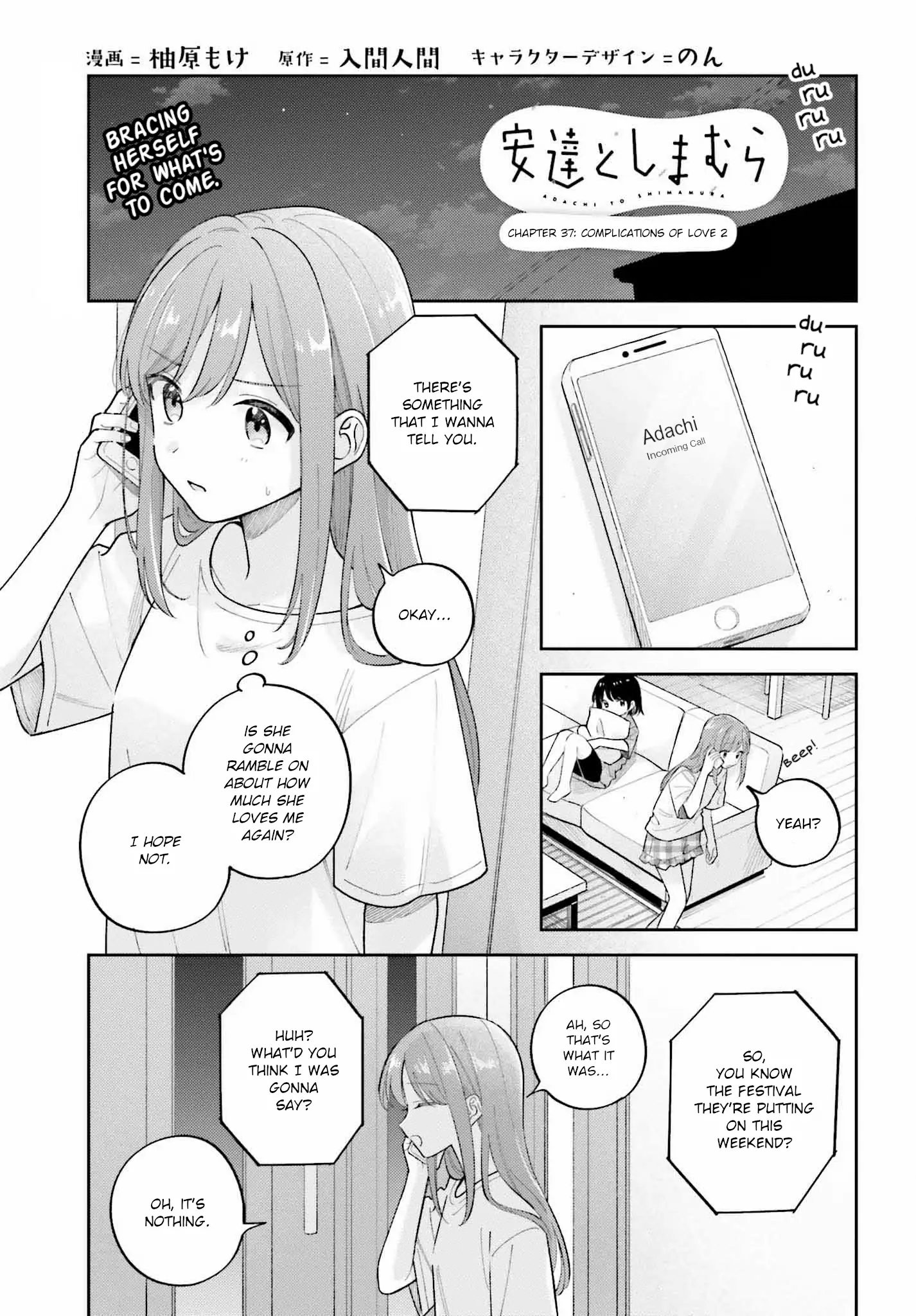 Adachi To Shimamura - Vol.6 Chapter 39.3: Complications Of Love 2