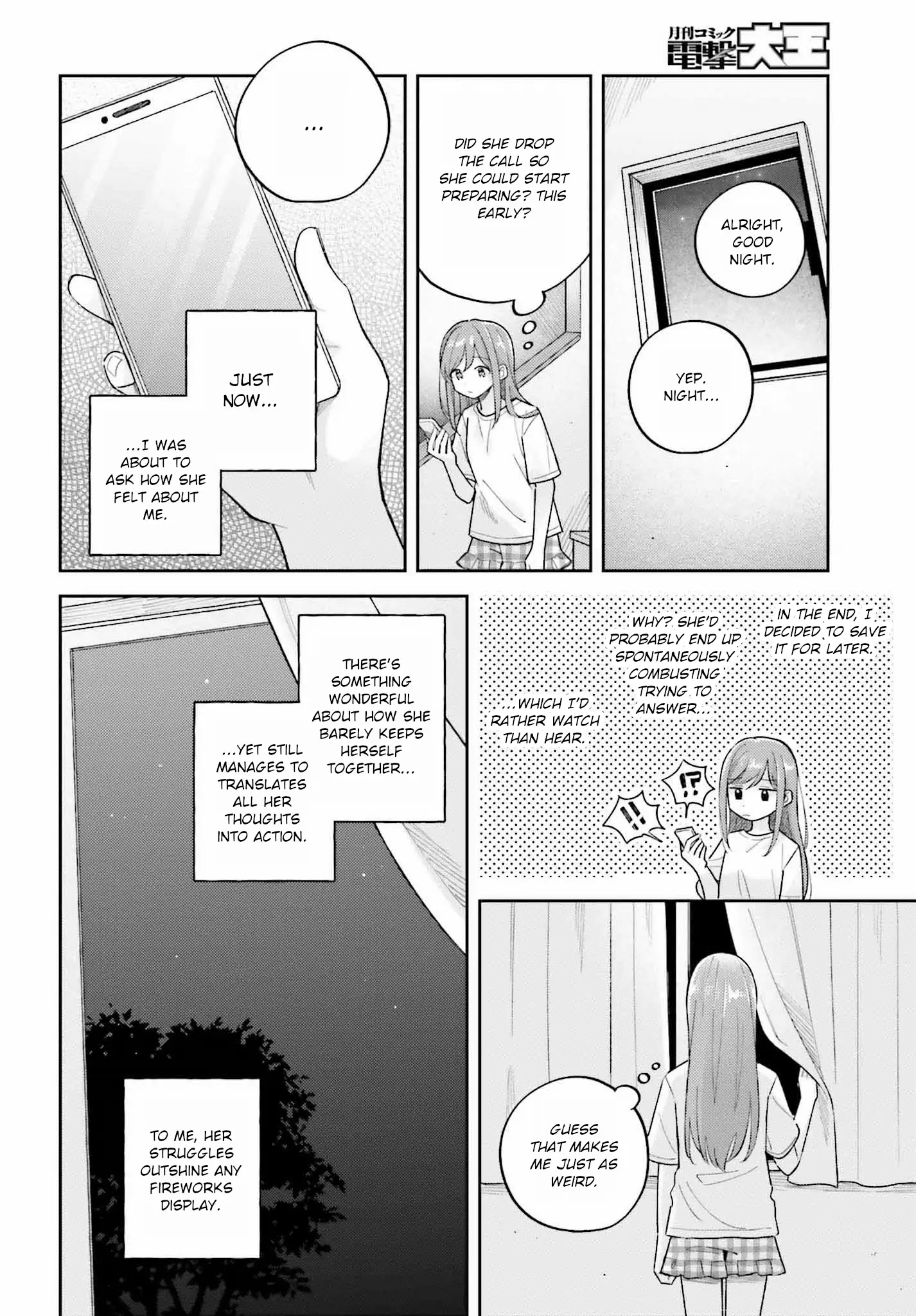 Adachi To Shimamura - Vol.6 Chapter 39.3: Complications Of Love 2