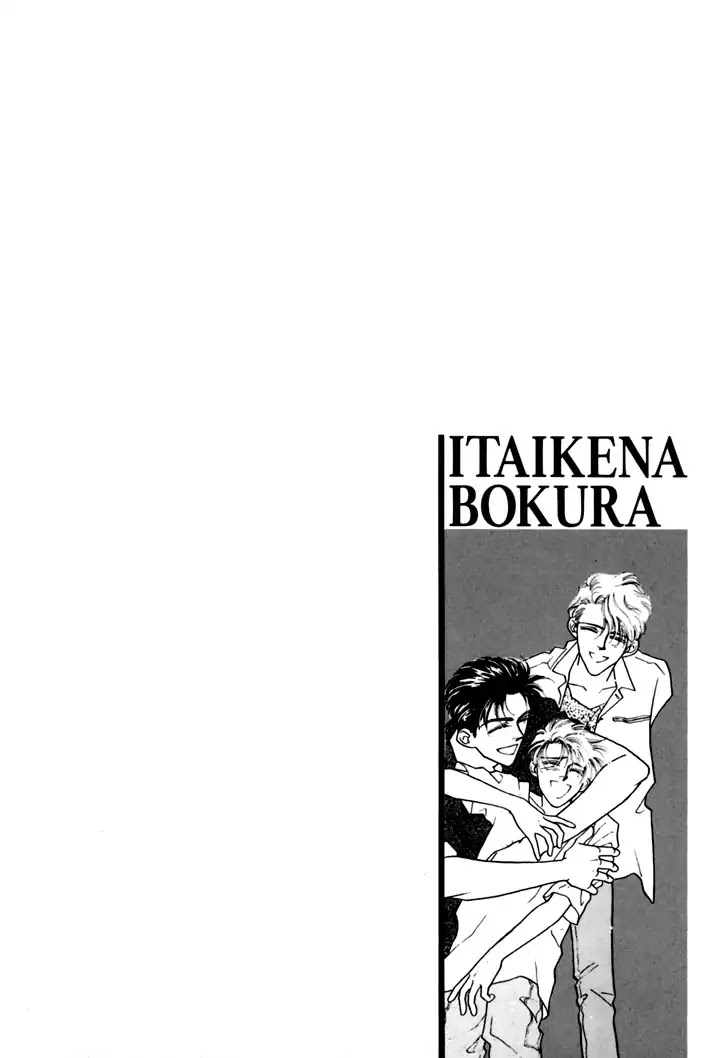 Itaike Na Bokura - Chapter 6: Unforgettable Love [End]