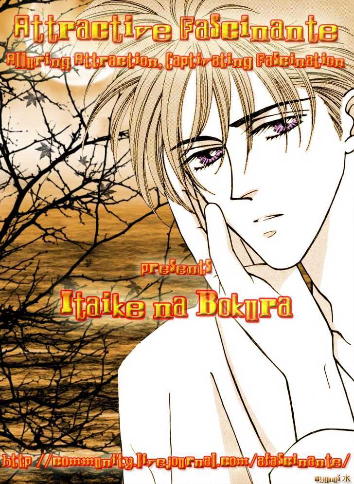 Itaike Na Bokura - Vol.1 Chapter 4 : 4 Don T Touch Me  5 The Angel S Love  6 Unforgettable Love  [O...