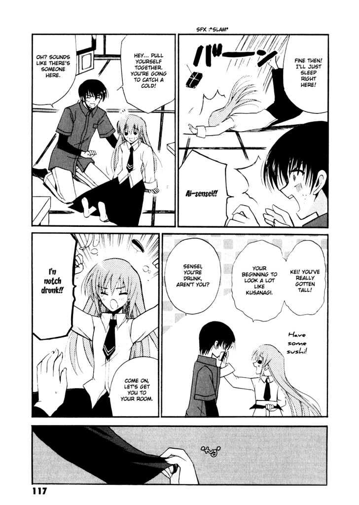 Sakura No Uta - The Fear Flows Because Of Tenderness. - Vol.1 Chapter 4 : Family