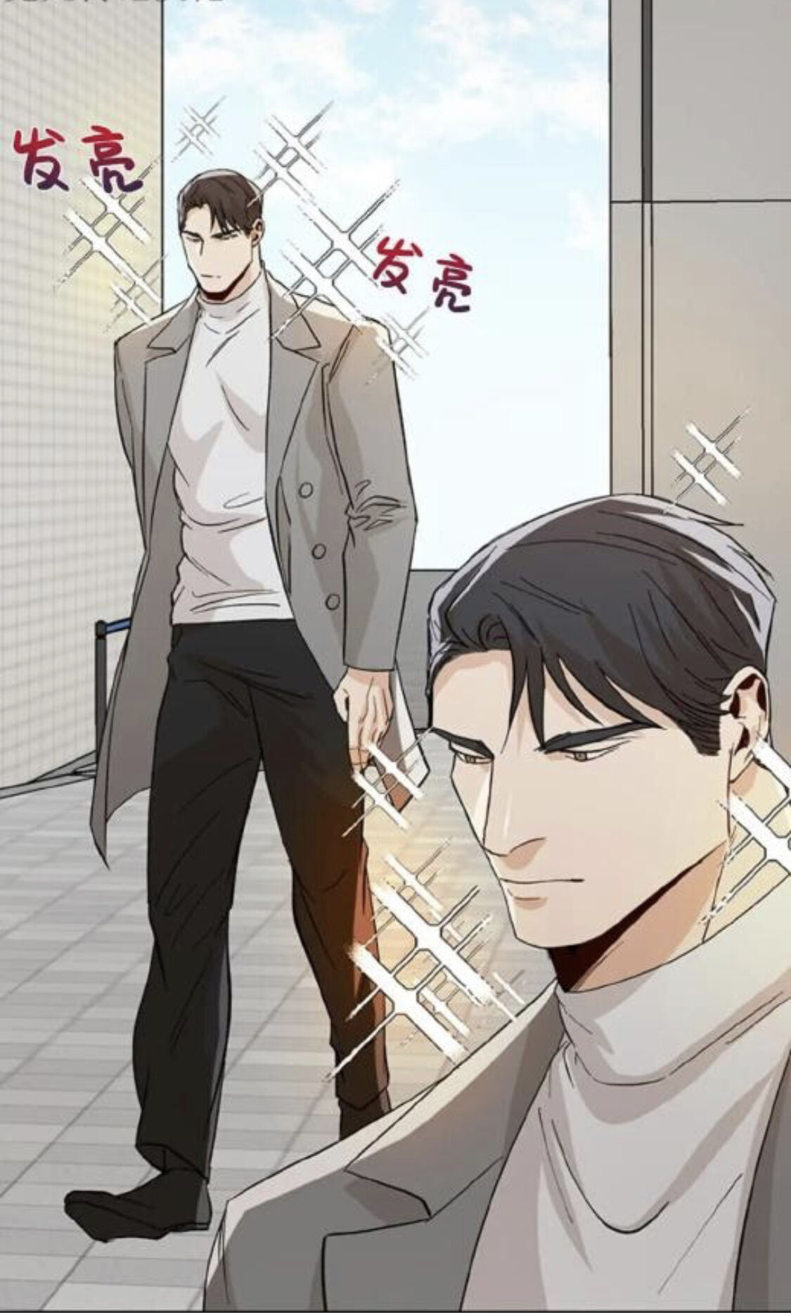 The Boss Is Too Much!!! - Chapter 17