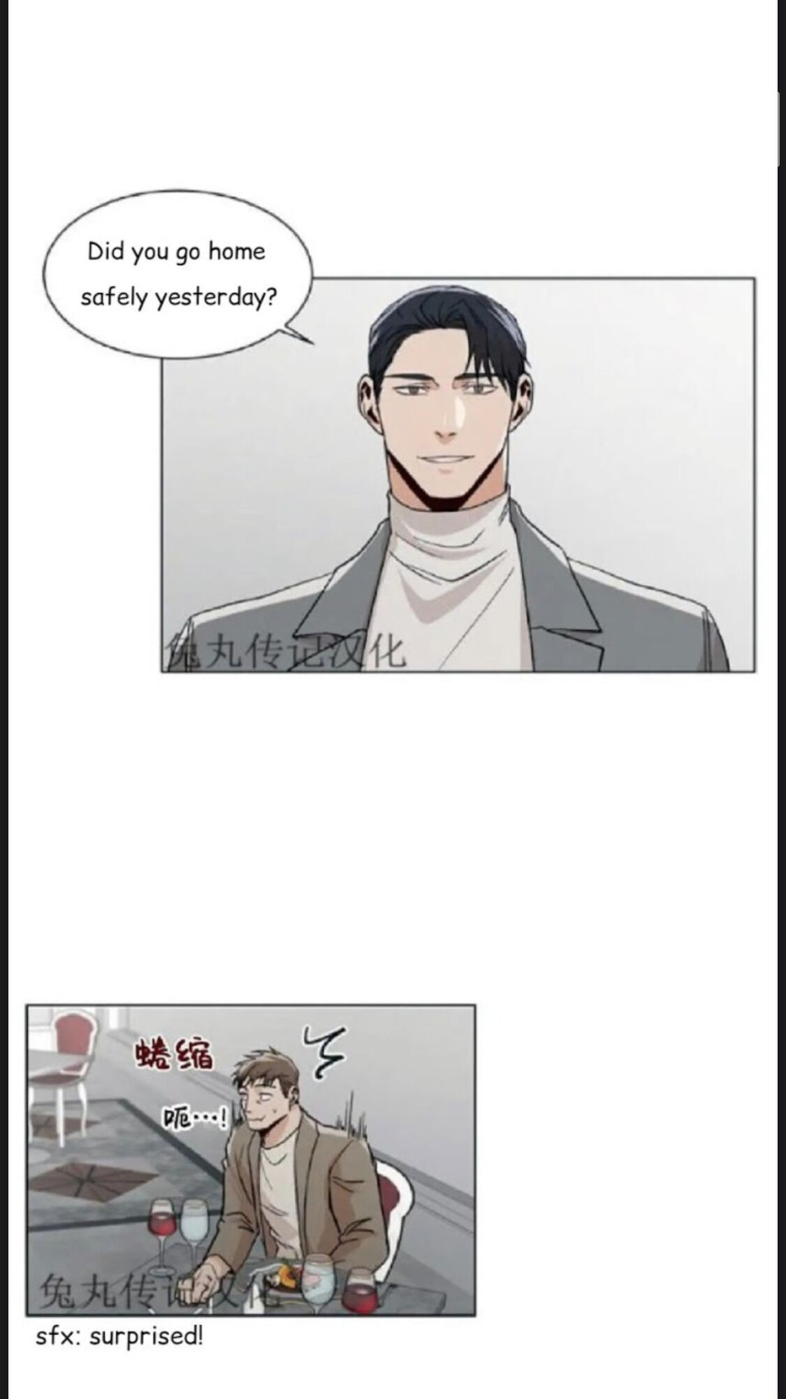 The Boss Is Too Much!!! - Chapter 18