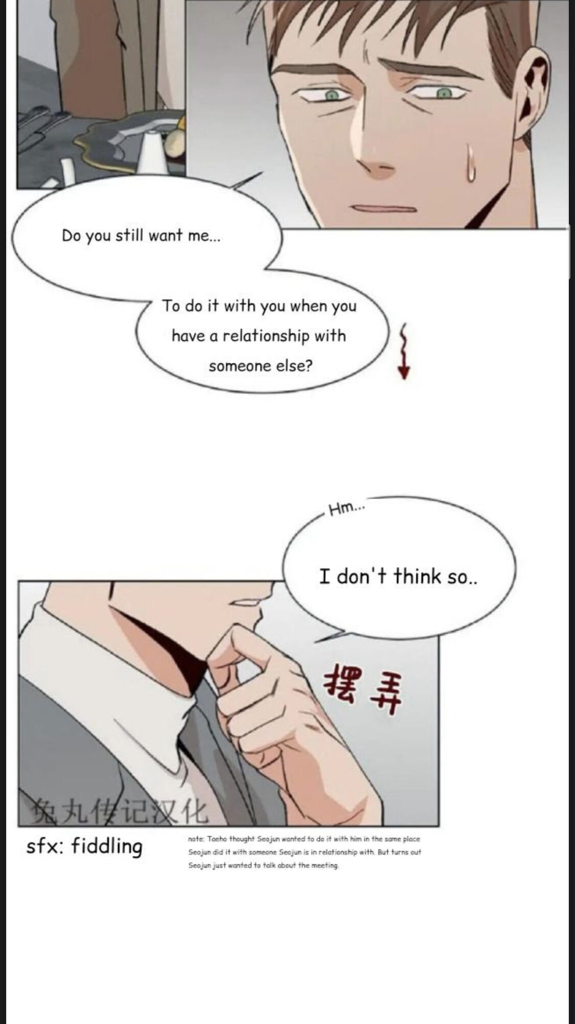 The Boss Is Too Much!!! - Chapter 18