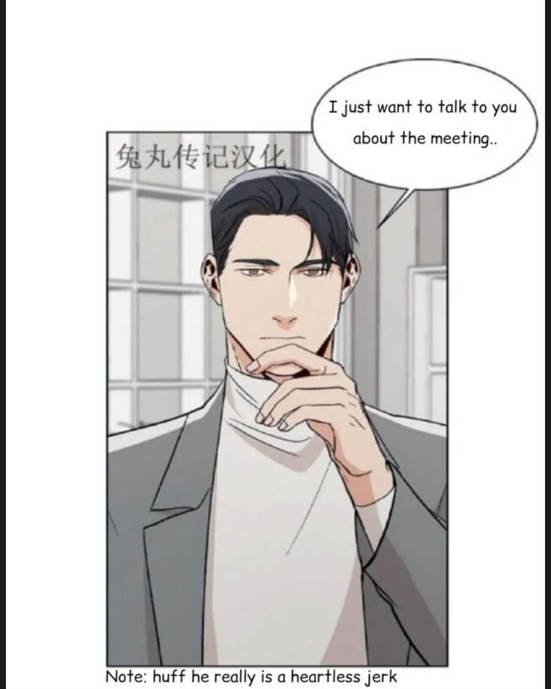 The Boss Is Too Much!!! - Chapter 18