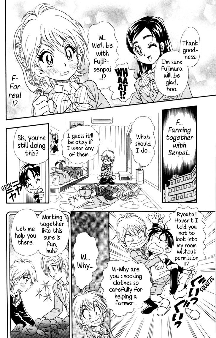 Futari Wa Precure - Vol.1 Chapter 3