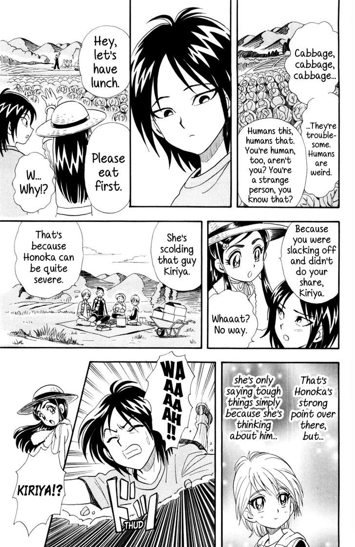 Futari Wa Precure - Vol.1 Chapter 3