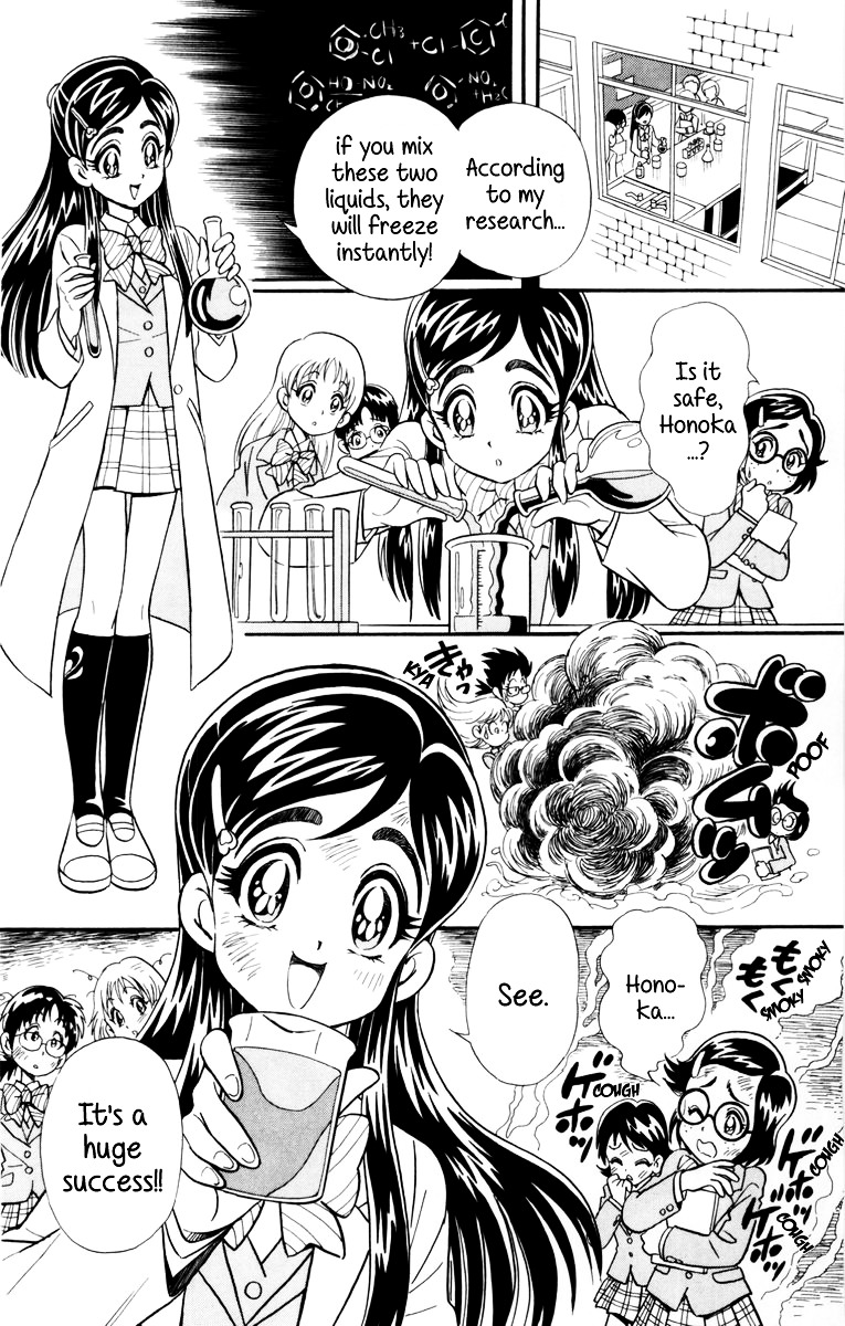 Futari Wa Precure - Vol.1 Chapter 1