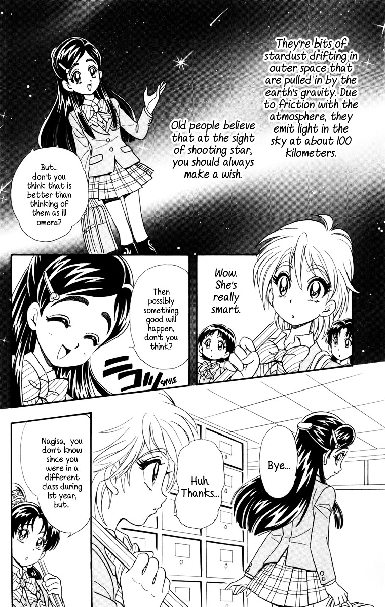 Futari Wa Precure - Vol.1 Chapter 1