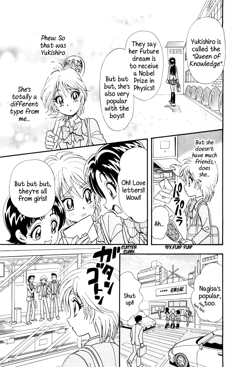 Futari Wa Precure - Vol.1 Chapter 1