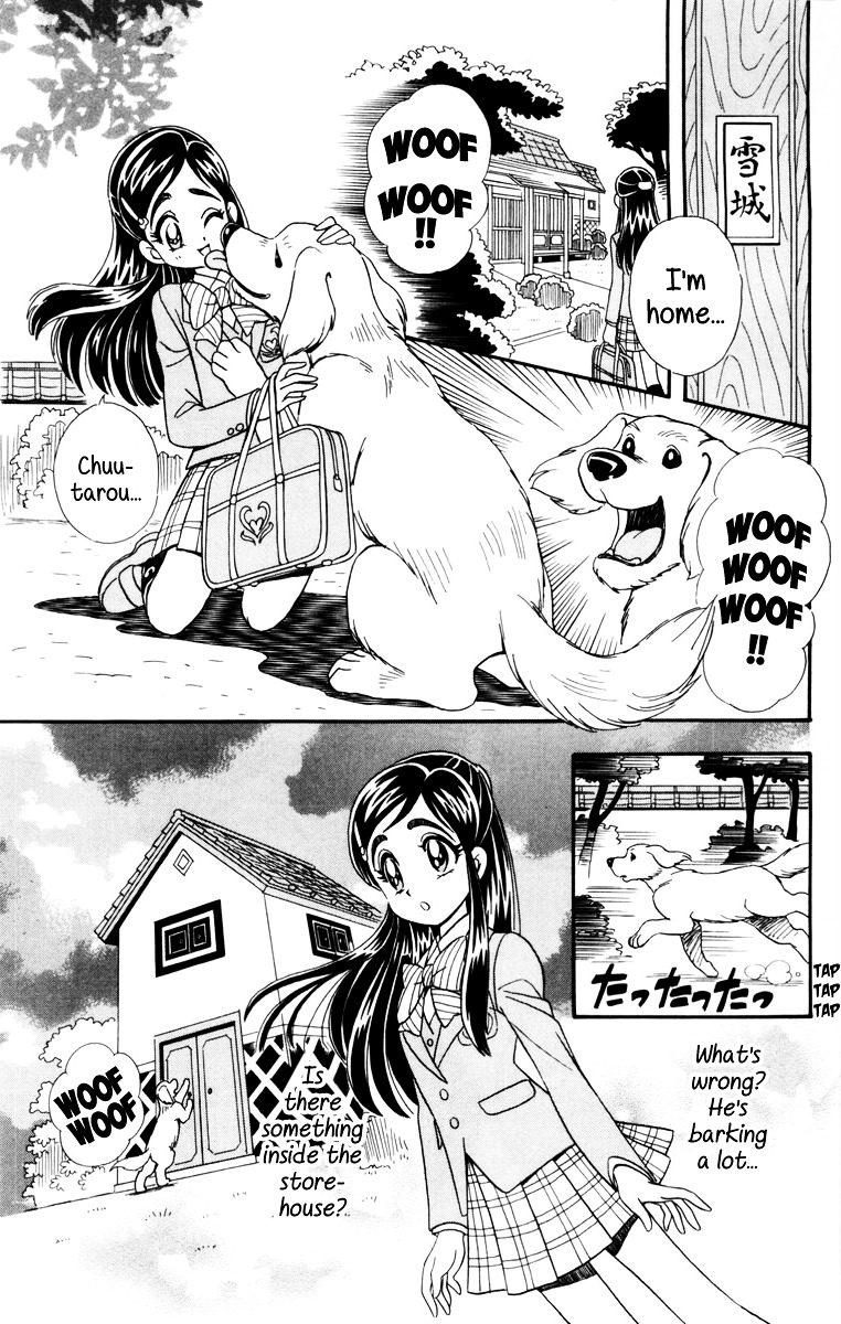 Futari Wa Precure - Vol.1 Chapter 1