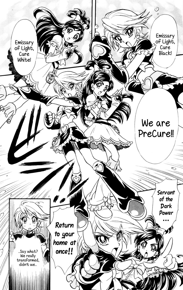 Futari Wa Precure - Vol.1 Chapter 1