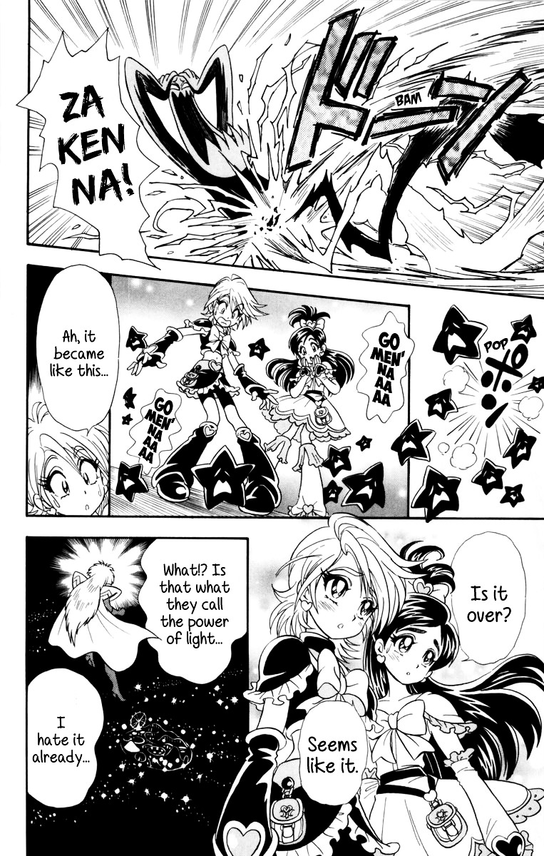 Futari Wa Precure - Vol.1 Chapter 1