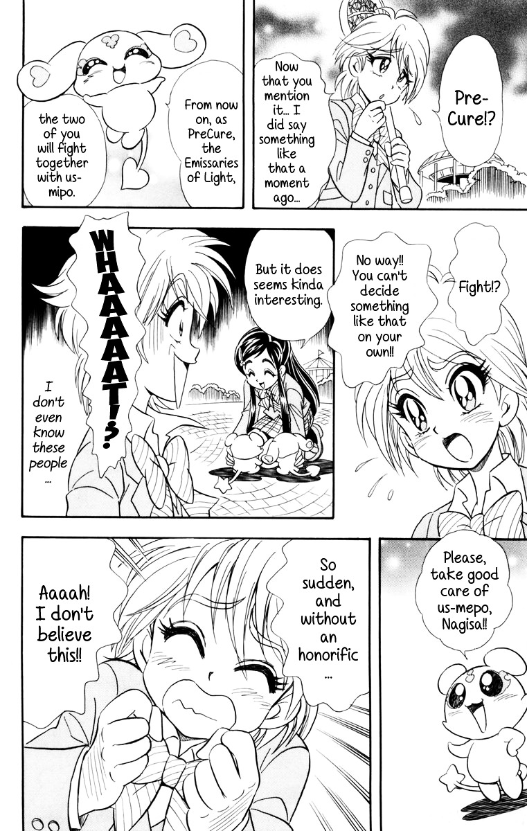 Futari Wa Precure - Vol.1 Chapter 1