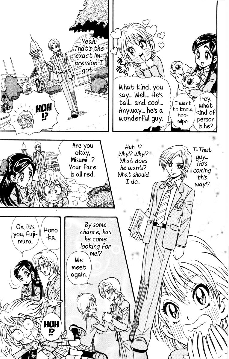 Futari Wa Precure - Chapter 7