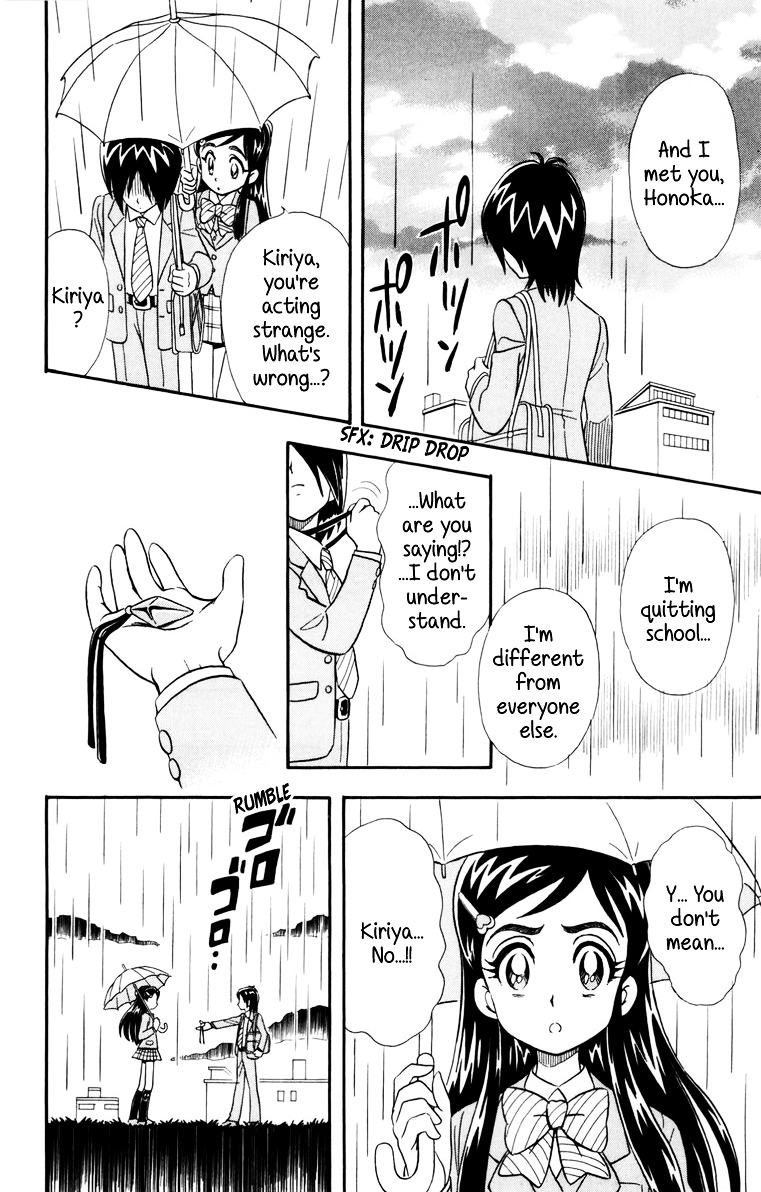 Futari Wa Precure - Vol.1 Chapter 4