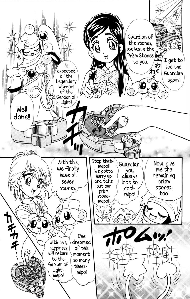 Futari Wa Precure - Chapter 5