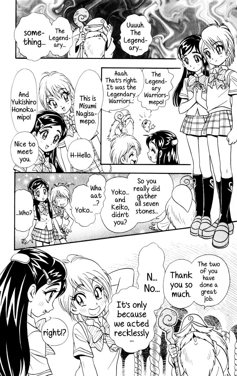 Futari Wa Precure - Chapter 5