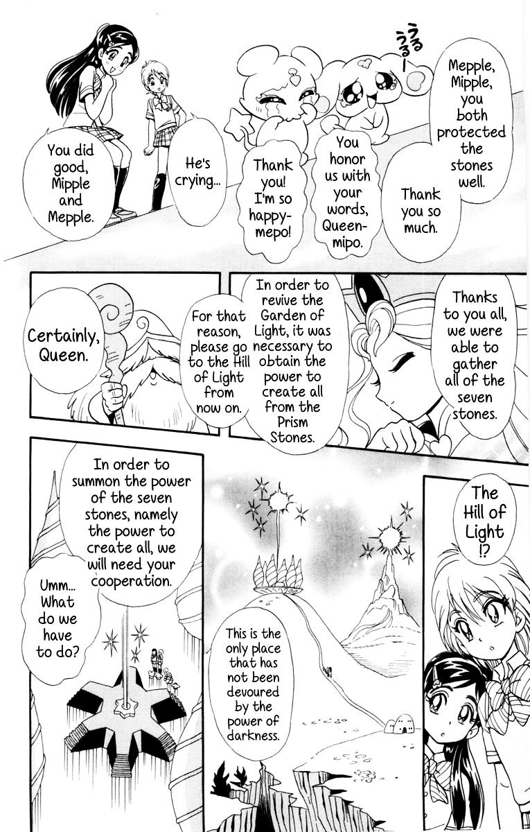 Futari Wa Precure - Chapter 5