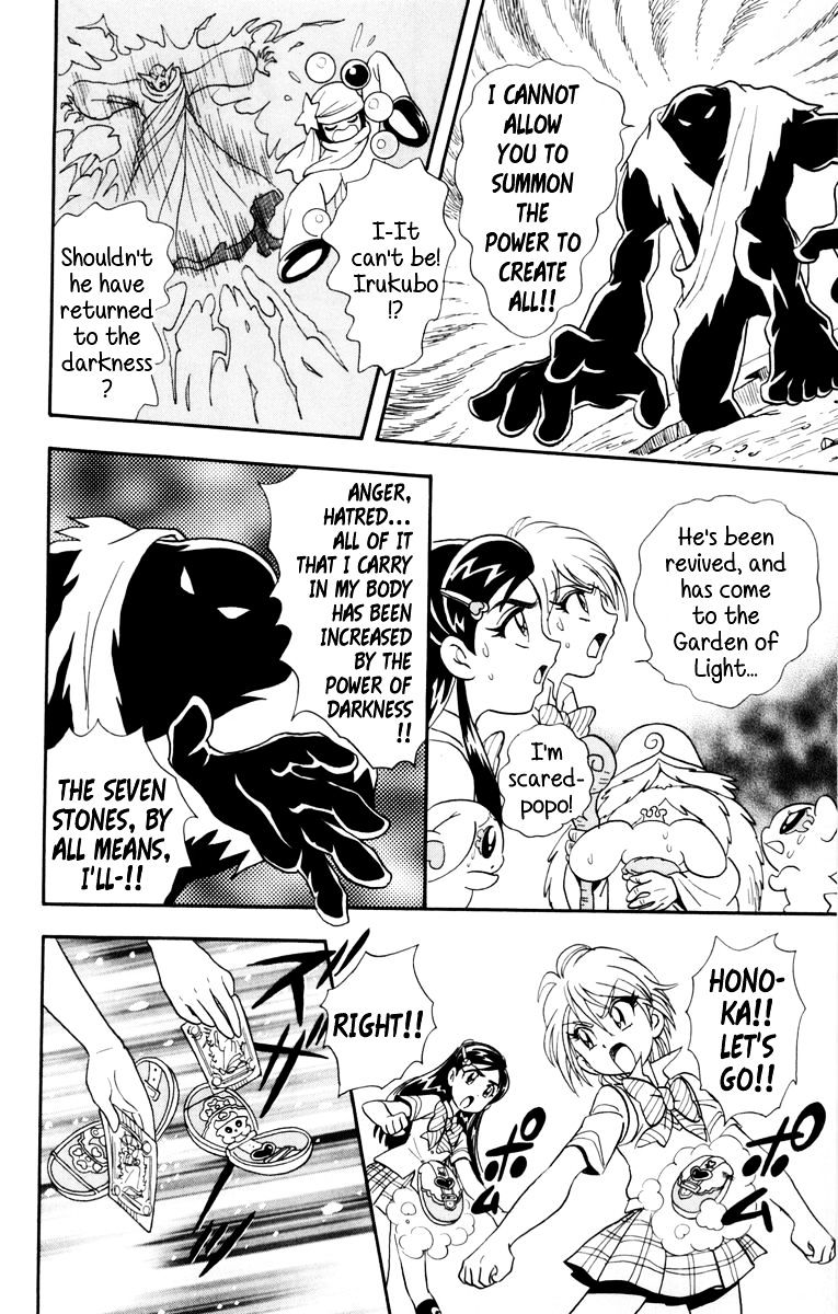 Futari Wa Precure - Chapter 5