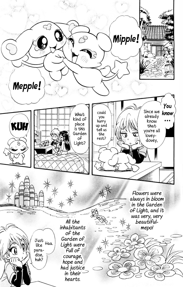 Futari Wa Precure - Vol.1 Chapter 2