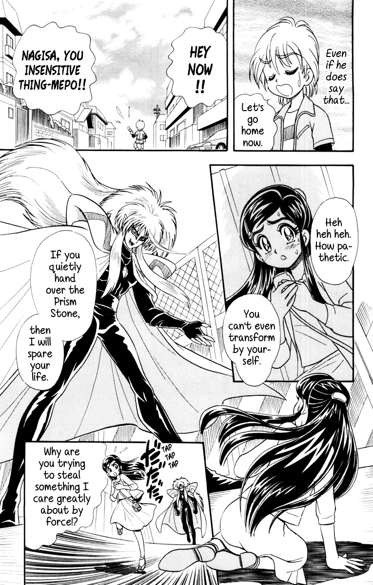 Futari Wa Precure - Vol.1 Chapter 2