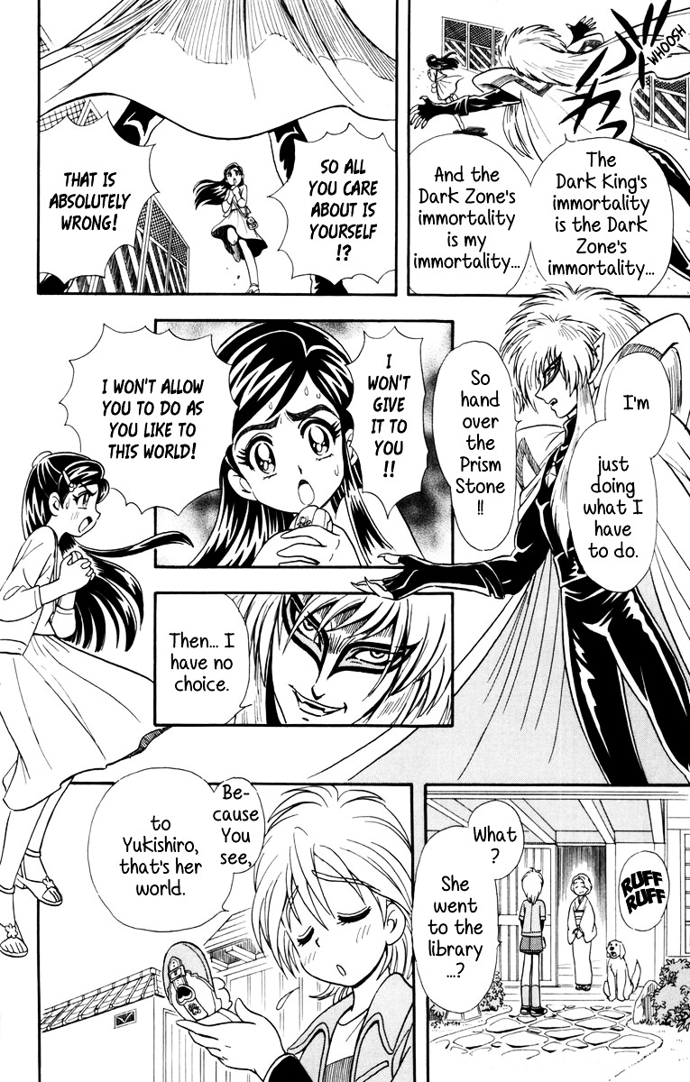 Futari Wa Precure - Vol.1 Chapter 2