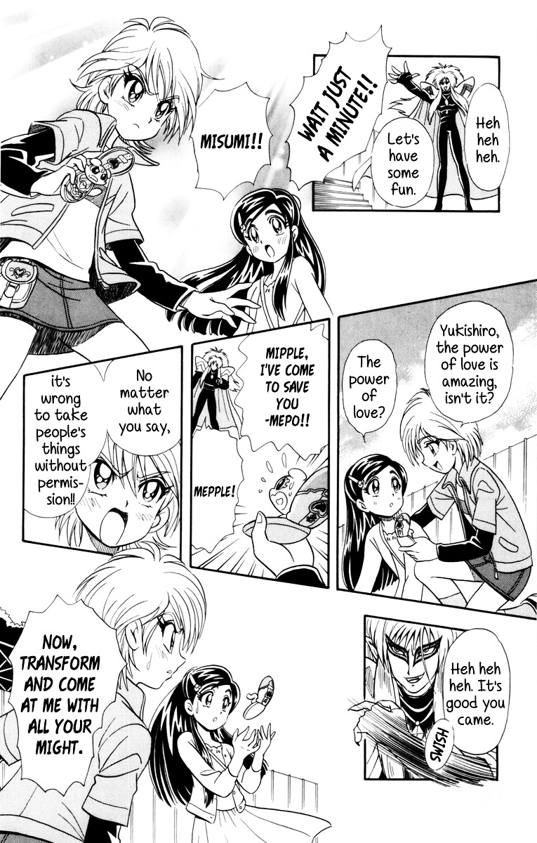 Futari Wa Precure - Vol.1 Chapter 2