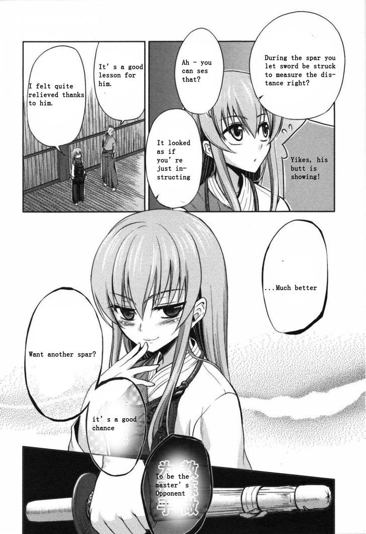 Shinakoi - Vol.1 Chapter 4 : 20 Centimeters