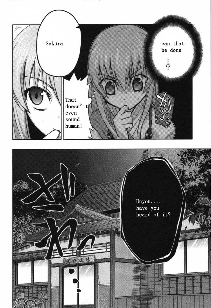 Shinakoi - Vol.1 Chapter 4 : 20 Centimeters