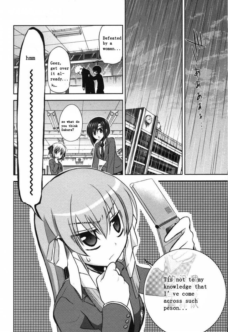 Shinakoi - Vol.1 Chapter 4 : 20 Centimeters