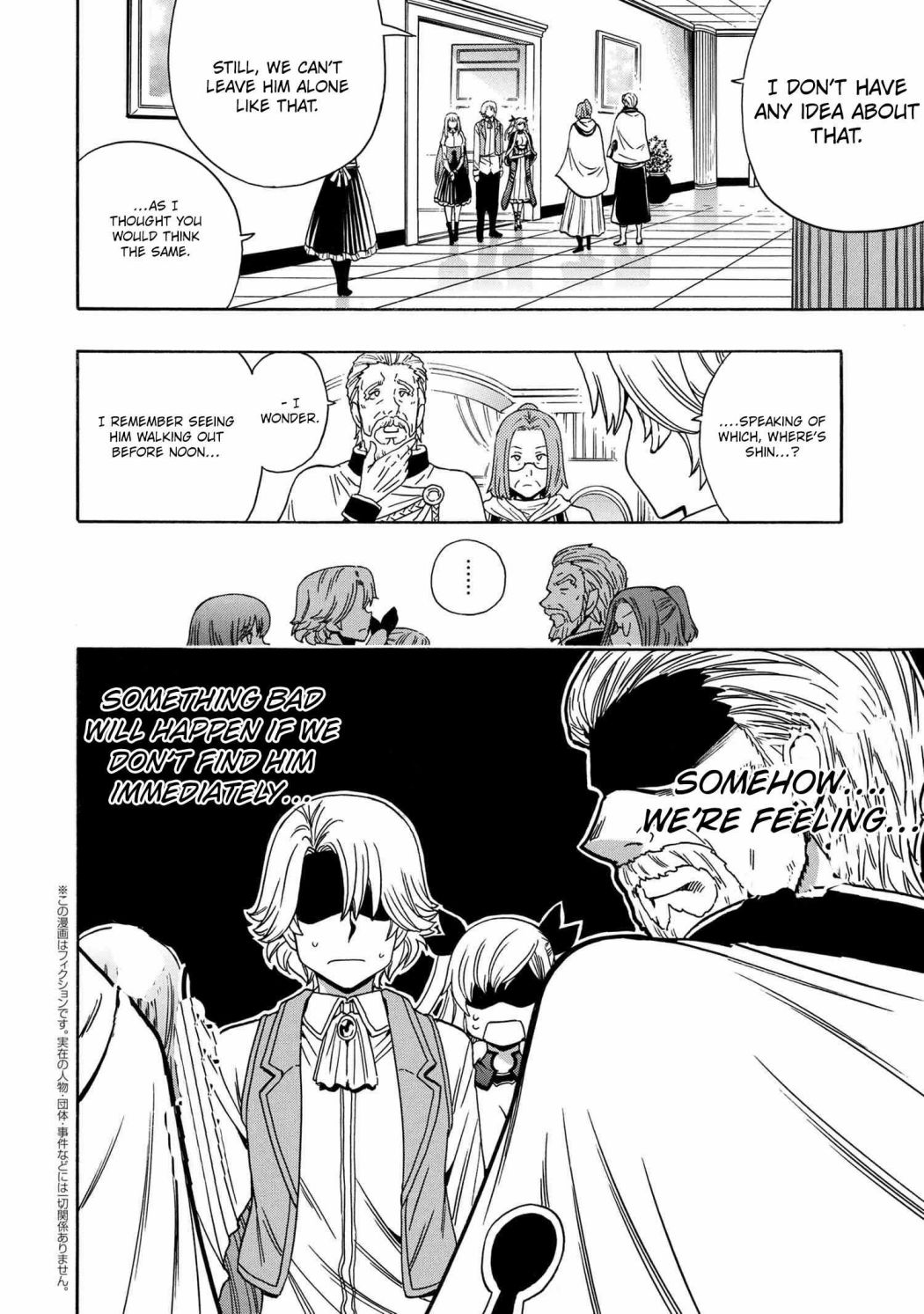 Kenja No Mago - Chapter 70