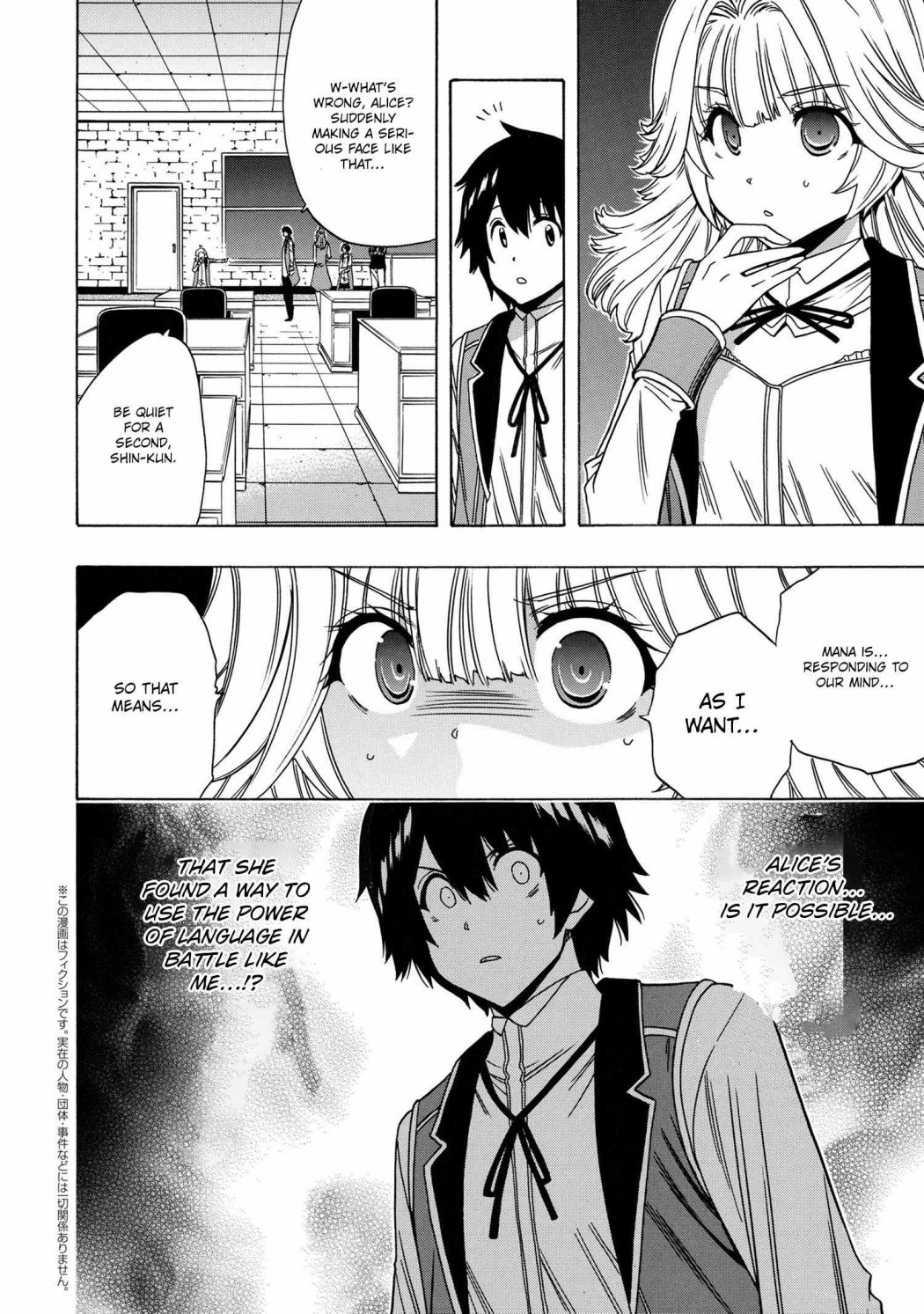 Kenja No Mago - Chapter 70