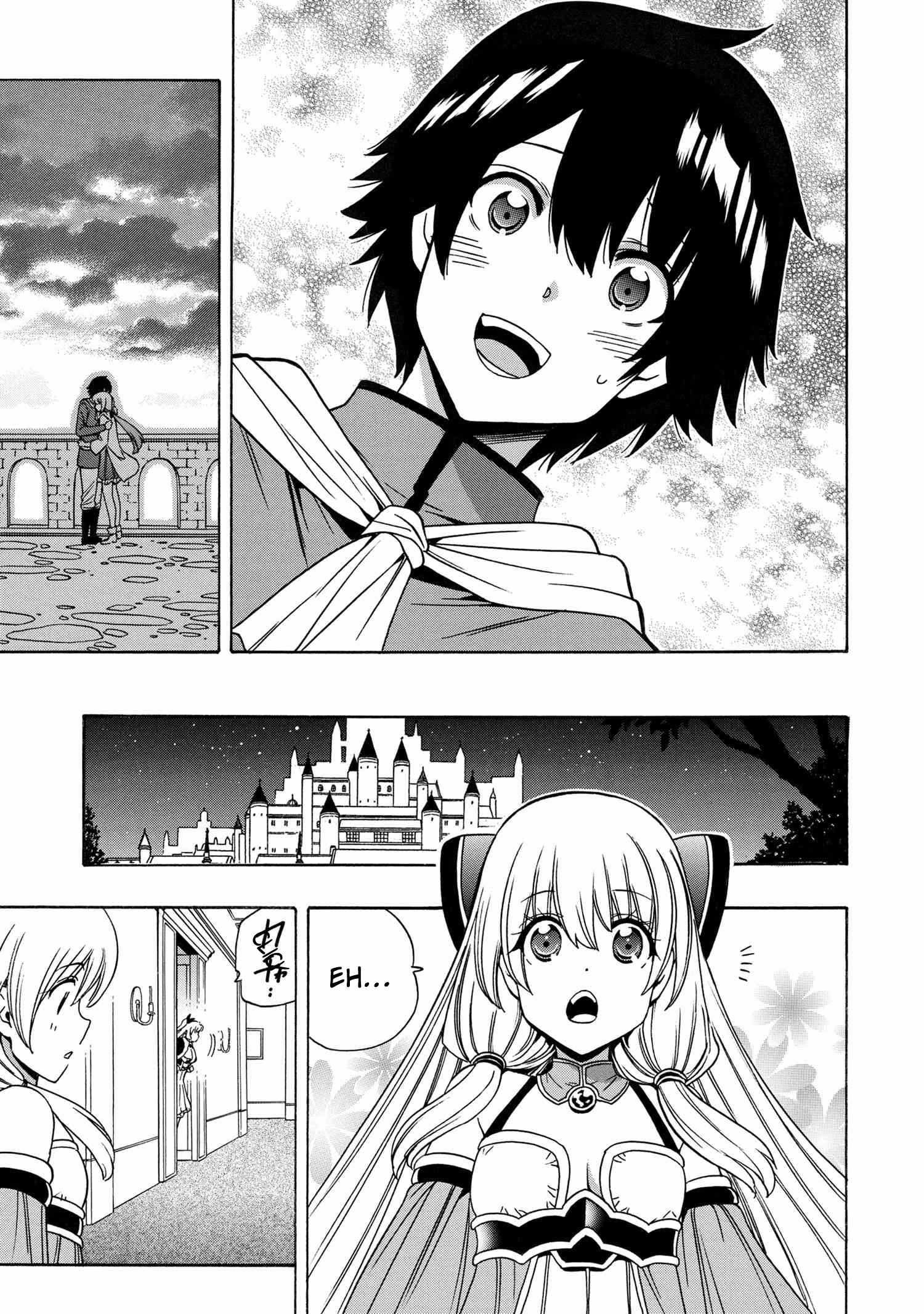 Kenja No Mago - Chapter 73