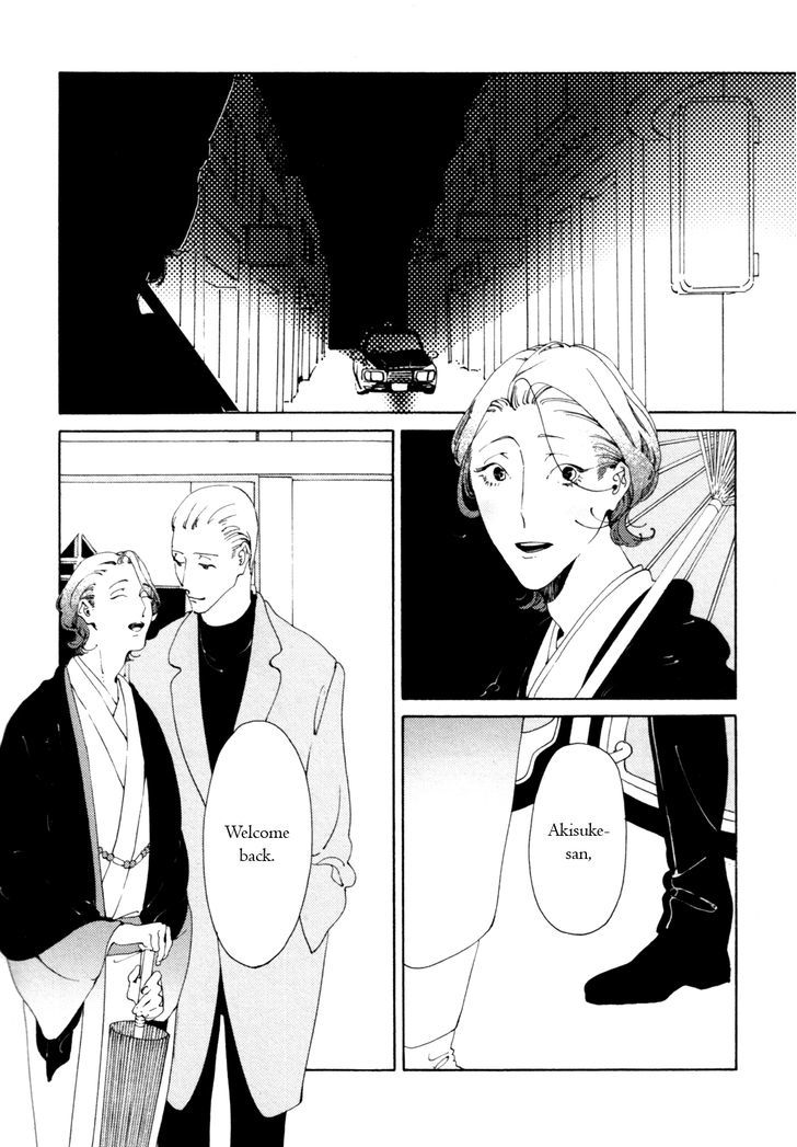 Daiichi Souko Nite - Chapter 2 : Danshou No Koi - Oneshot