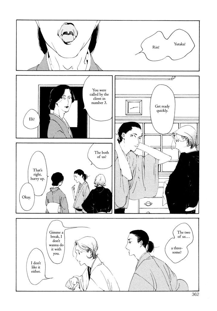 Daiichi Souko Nite - Chapter 2 : Danshou No Koi - Oneshot